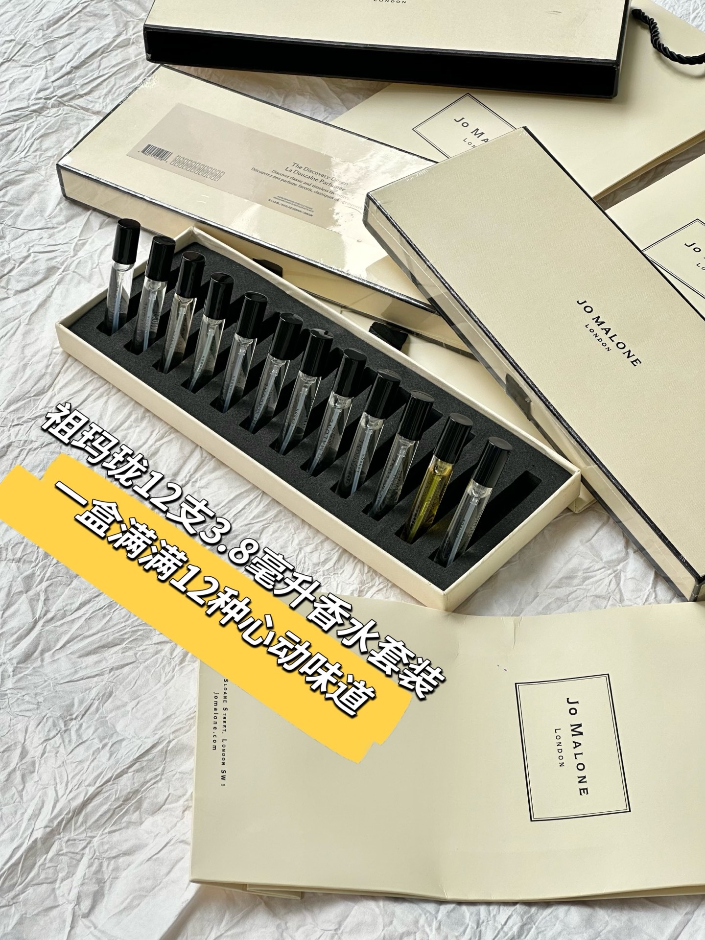 Jo Malone perfume